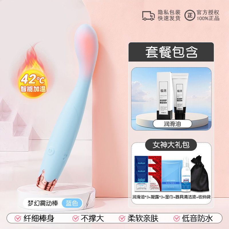 Chuqu Stylo Vibrateur Point G Rêve detail 7