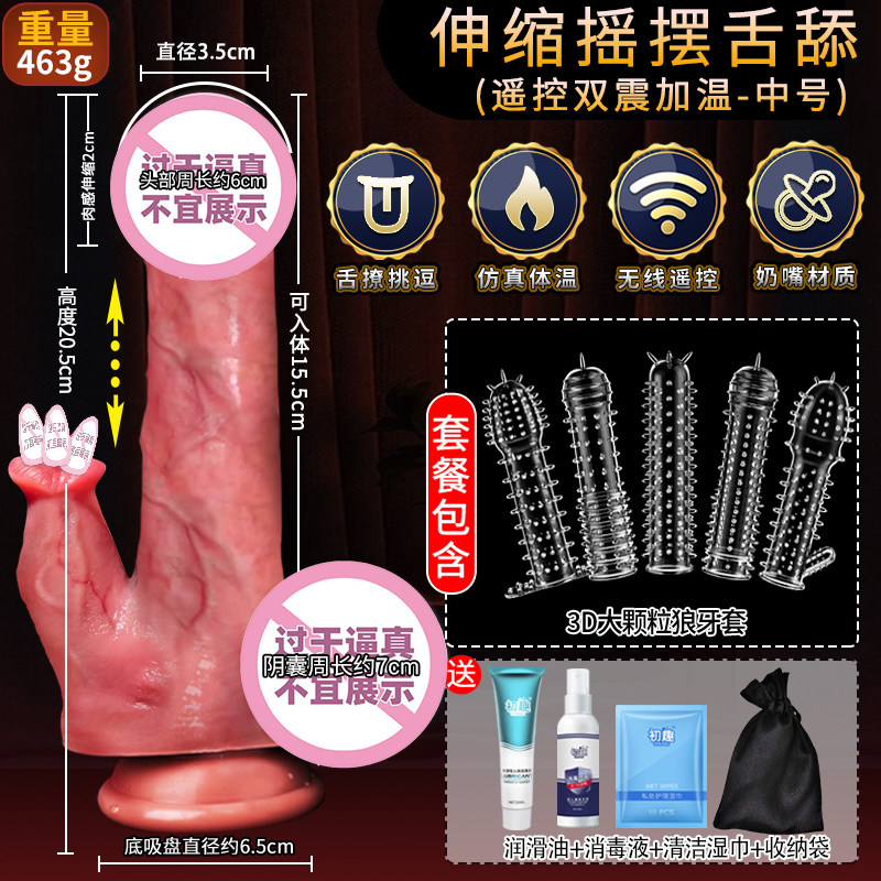 Chuqu Automatic Stimulating Dildo with 3 Tongues detail 8
