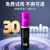 名流 Задержанные спрея мужские продукты в Индии длительный спрей для взрослого сексуального секса и расширения в течение долгого времени без стрельбы без стрельбы без стрельбы без стрельбы