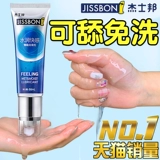 Физиологичная смазка, мужское скользкое масло для интимного использования