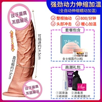 Теплый и втянутый удар фаллоимитаторов+леди сжимает капсулы Yindan 10+Кульминационная подарочная упаковка