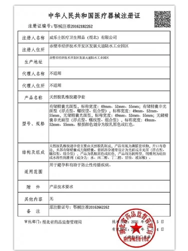 大象 Презерватив без хранилища семинальные везикулы Аутентичный безопасный ультратонкий флагманский магазин Мужчины используют голый гей. Ночная клубника