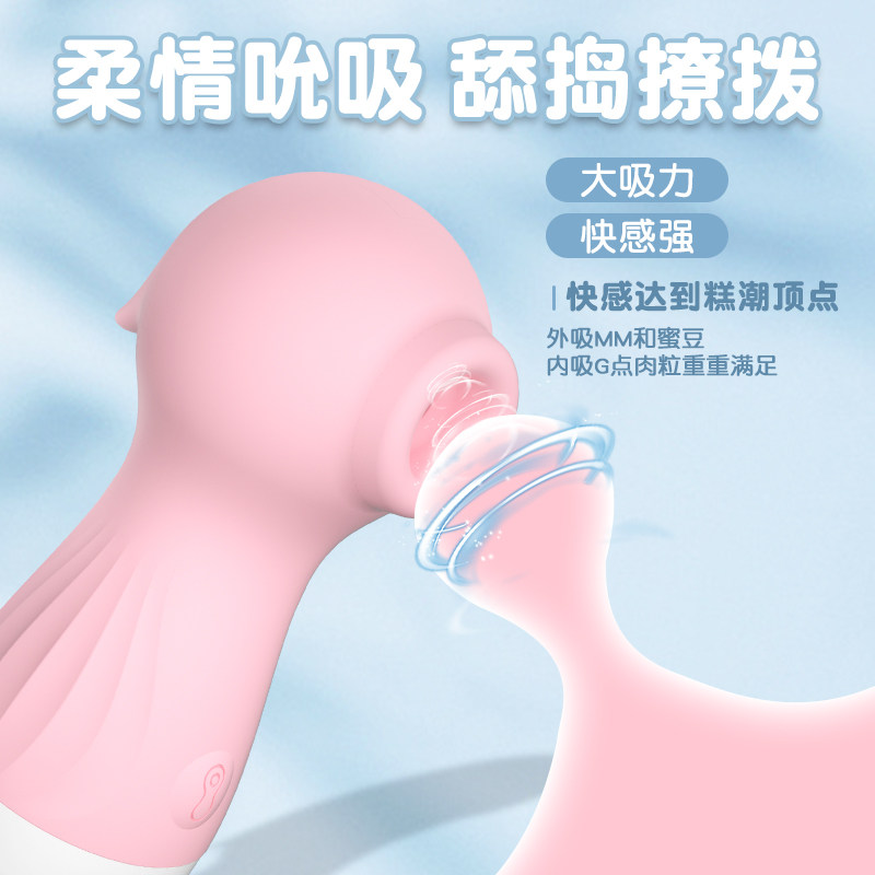 Lilo Seahorse Nipple Sucker Stimulator detail 2