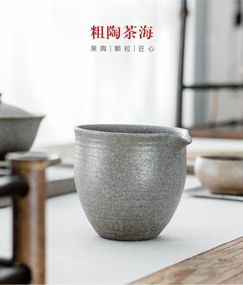 "Kung fu tea tea fair keller of black sea mud Japanese points tea exchanger with the ceramics creative tea cup thick narathiwat cup