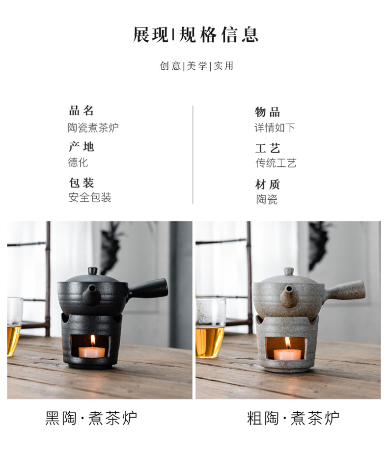 By Japanese coarse pottery mud kung fu tea set side boil pot of alcohol lamp of black tea furnace temperature dry tea ware ceramics