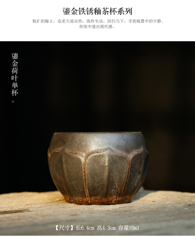"Gold mud Japanese tea cups rust tea bowl ceramic glaze kung fu master cup variable sample tea cup