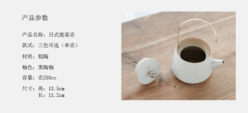 By manual coarse pottery mud Japanese girder pot boiling pot of household contracted kung fu tea set single ceramic teapot tea