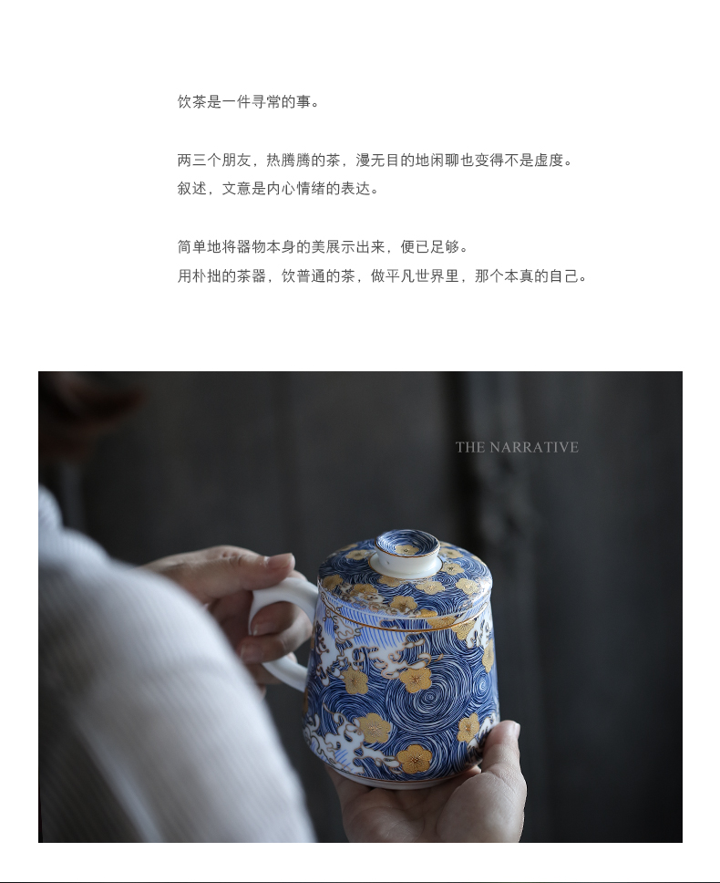 Jingdezhen ceramic cups by mud manual colored enamel office cup home mark cup with cover filter tea cup