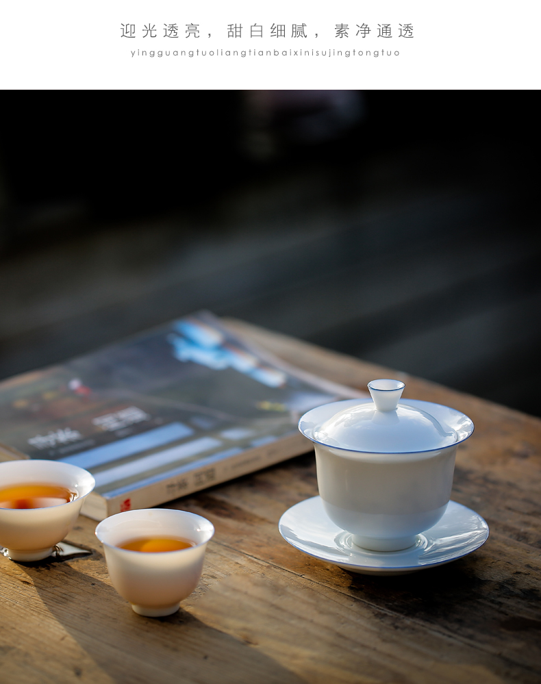 By mud jingdezhen pure manual tureen tea cups them thin body ceramic kung fu tea tea tea only three bowl