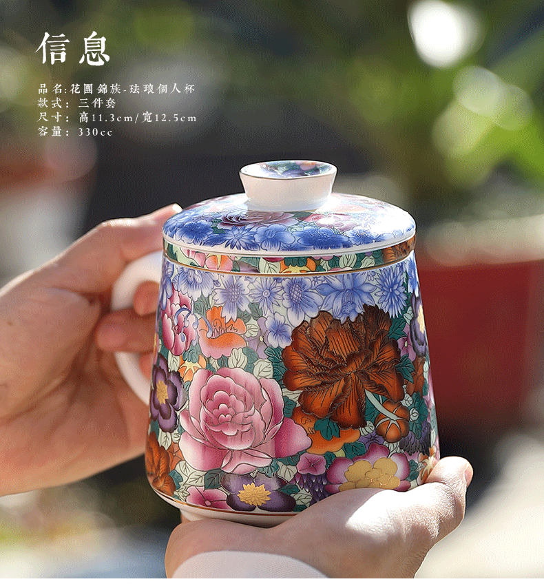 Jingdezhen ceramic cups by mud manual colored enamel office cup home mark cup with cover filter tea cup