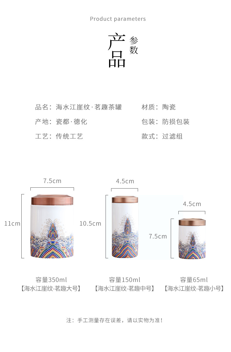 "Mini mud caddy fixings ceramic seal tank portable travel storage tank household enamel see colour trumpet puer tea