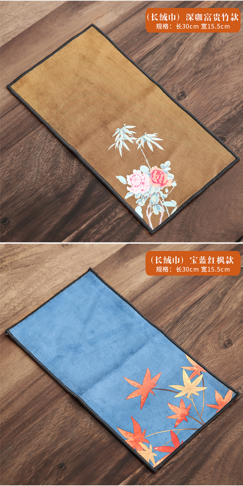 By mud hand - made tea towels more Chinese style suede bibulous tea table cloth long tea table cloth kung fu tea accessories