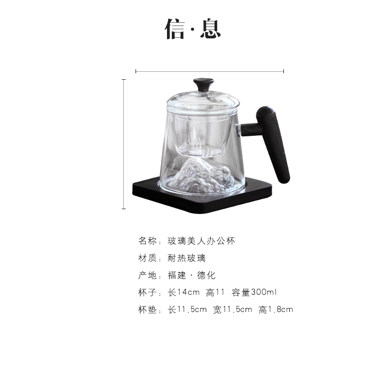 By mud glass office of large capacity hot water cup home tea cup with wooden handle, filter mark cup with cover