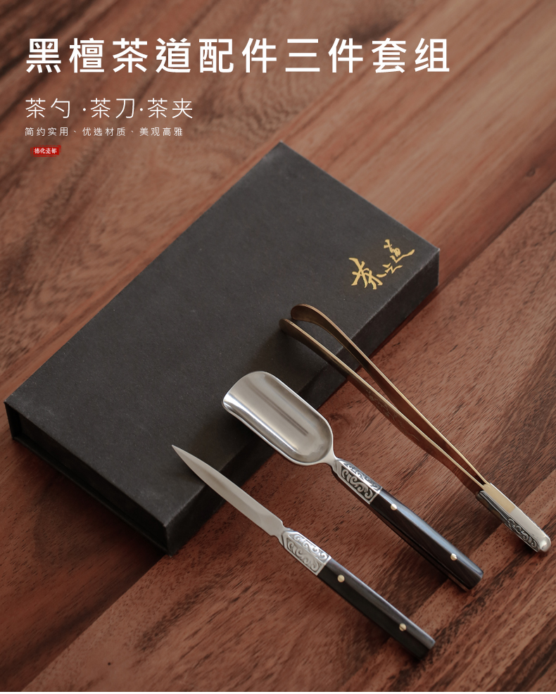 By mud knife three - piece tea "Damascus steel teaspoons ChaGa TSP tea ebony 6 gentleman accessories