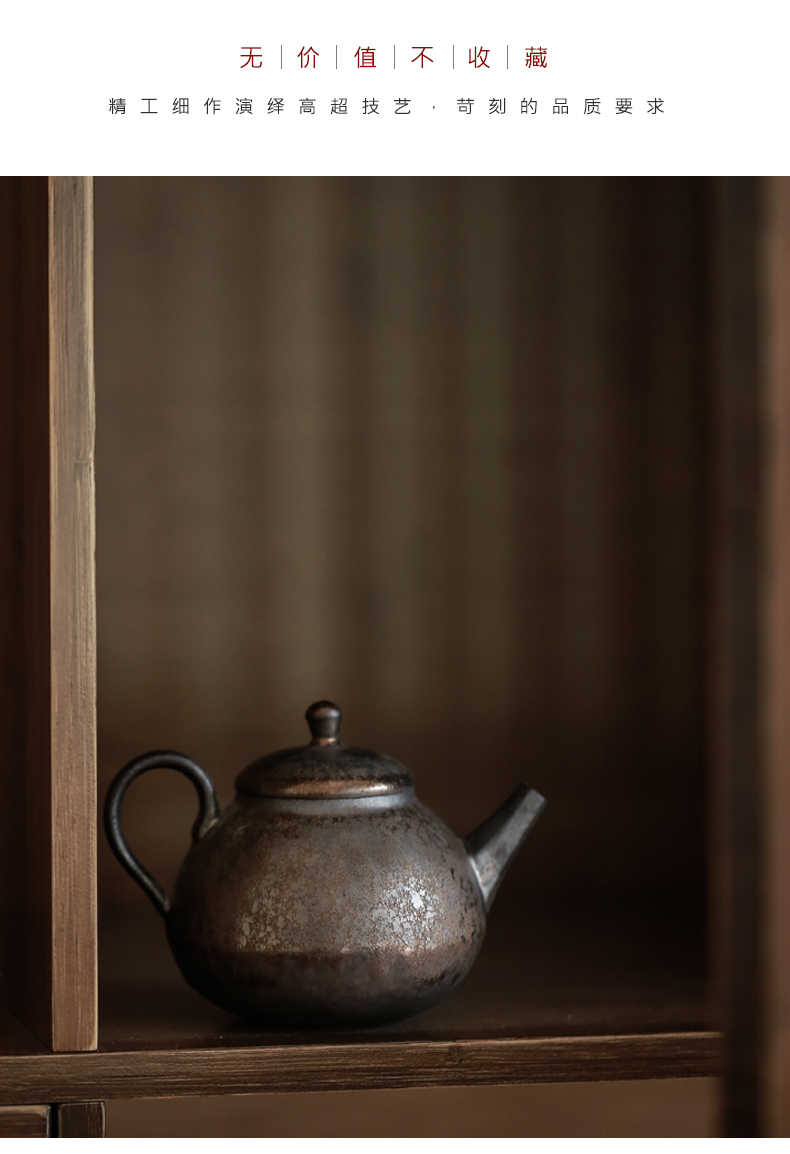 By pure manual mud teapot Japanese kung fu tea set gold rust glaze ceramic household filter tea kettle