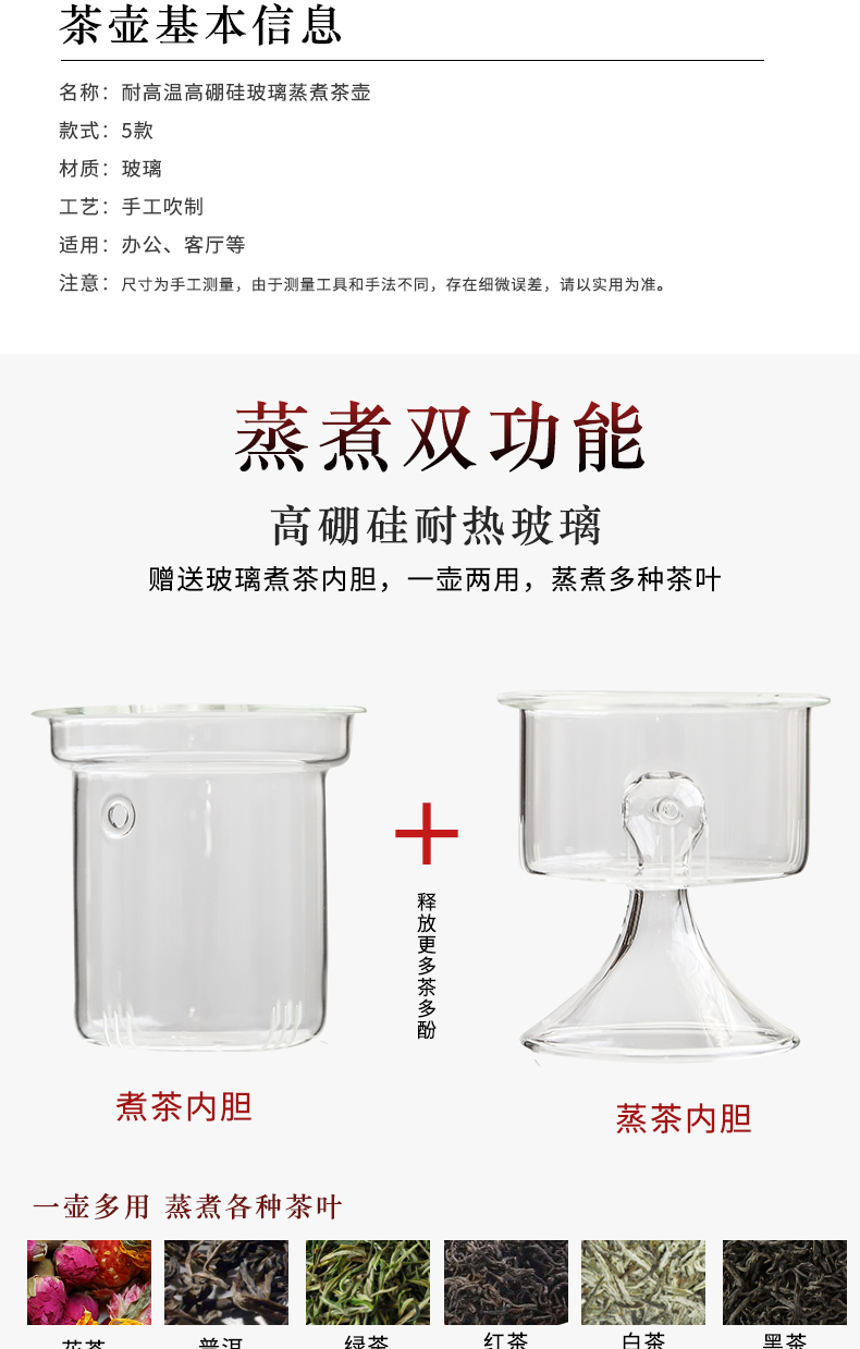 By mud boil tea machine electricity TaoLu domestic heat - resistant glass steam boiling tea stove automatic pumping small boiling water pot