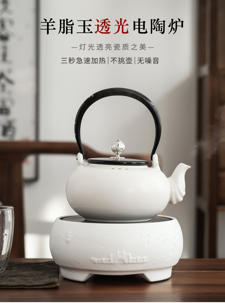 By mud household electrical TaoLu suet jade pervious to light white porcelain teapot tea boiled tea kettle furnace Japanese white pottery girder