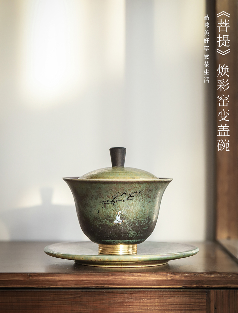 By mud home tea tureen manual variable only three Japanese kung fu ceramic bowl heat - resistant worship to dazzle see colour copper bowl