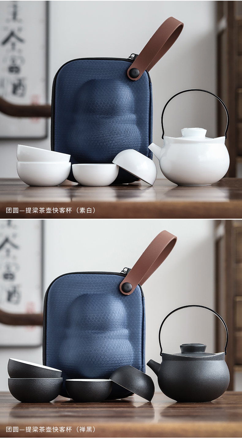 Girder by clay pot travel tea set kit portable small set a pot of four cups of crack cup Japanese ceramic teapot