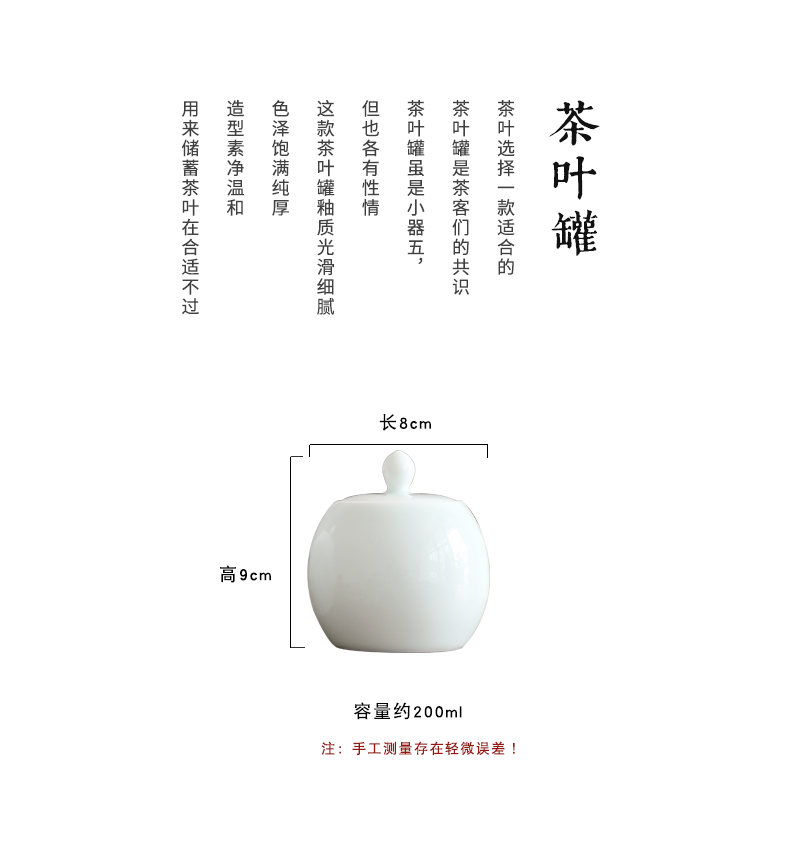 By manual white porcelain tea pot seal mud storage POTS small household contracted mini storehouse ceramics pu 'er tea boxes