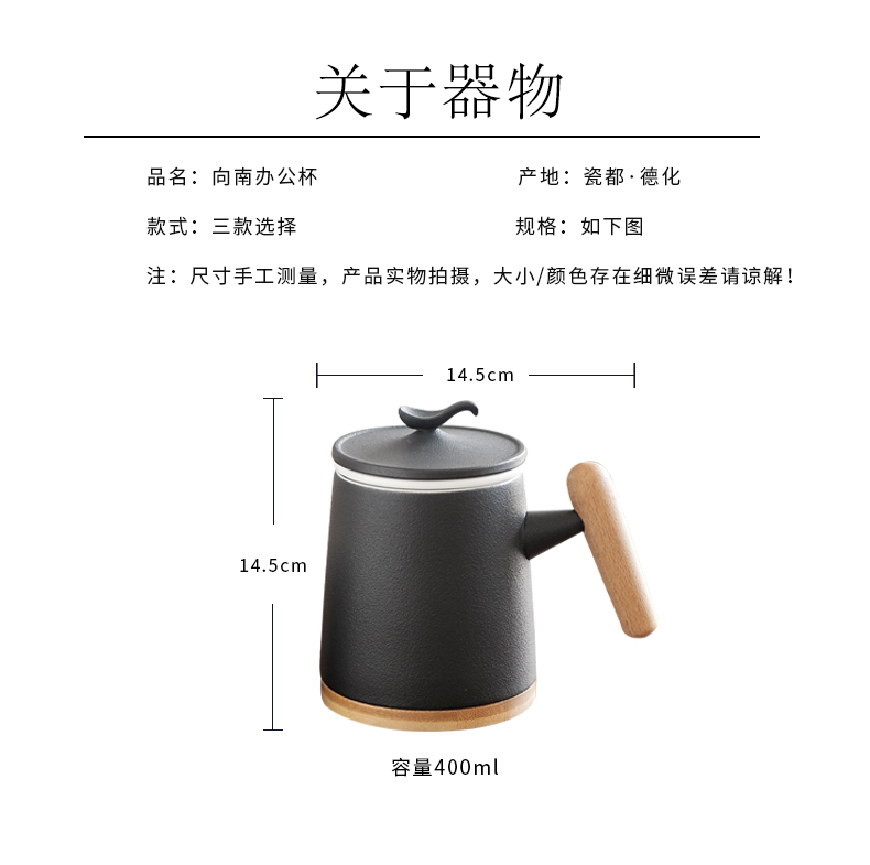 By mark cup large capacity of black mud office cup home to ultimately responds a cup of tea cup with wooden handle By hand with cover filter cup