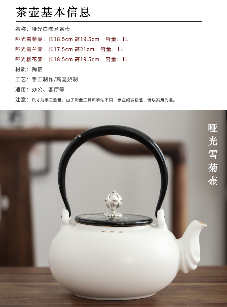 By mud household electrical TaoLu suet jade pervious to light white porcelain teapot tea boiled tea kettle furnace Japanese white pottery girder