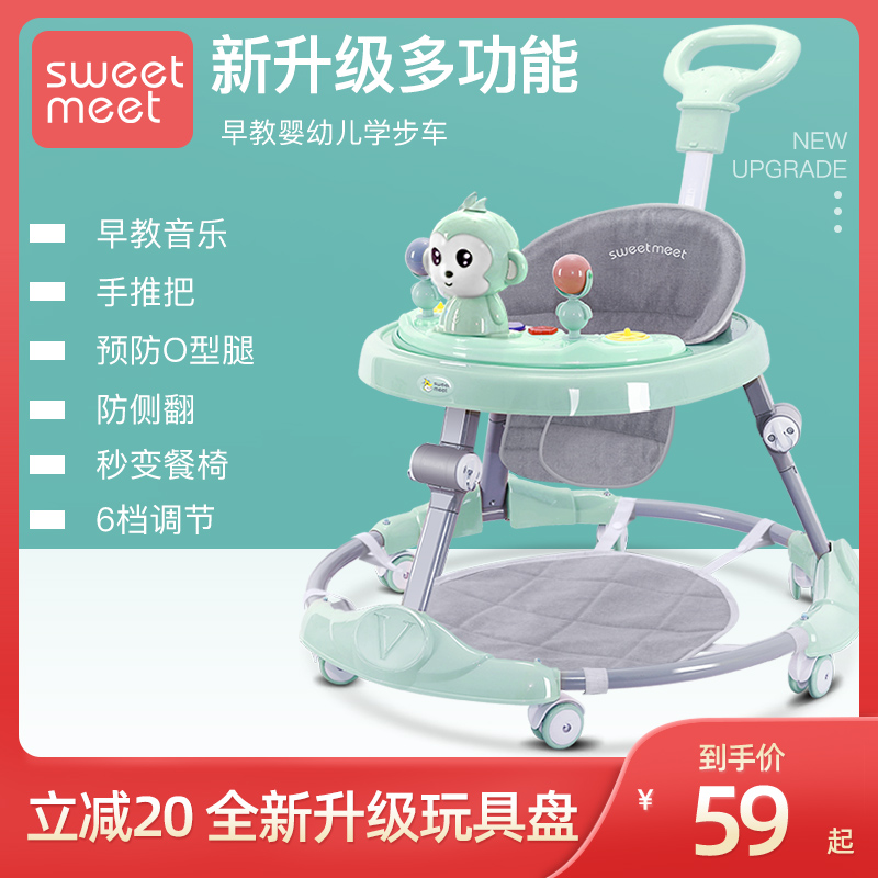 Baby walker anti-o-leg baby multi-function anti-rollover children boys and girls can sit and push to start learning