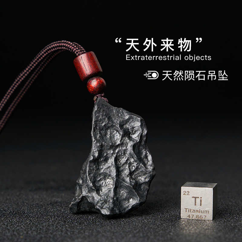 天鐵隕石2026年4月-月銷口碑最新推薦-Taobao