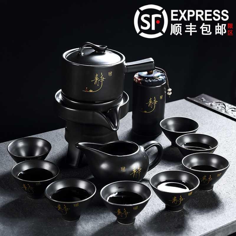 Lazy automatic creative stone mill rotating water kung fu tea, purple sand tea set of household ceramic teapot