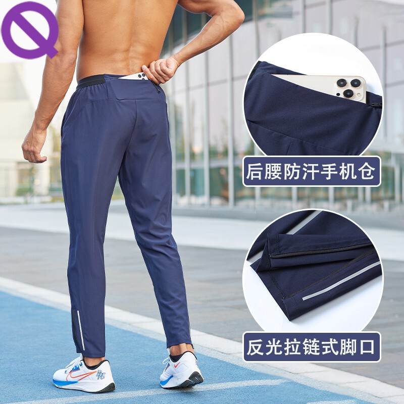 Qinkung Lightweight Running Sports Pants for Men, Spring and Summer Thin Woven Quick-Drying Marathon Track and Field Training Pants, Wide-Leg