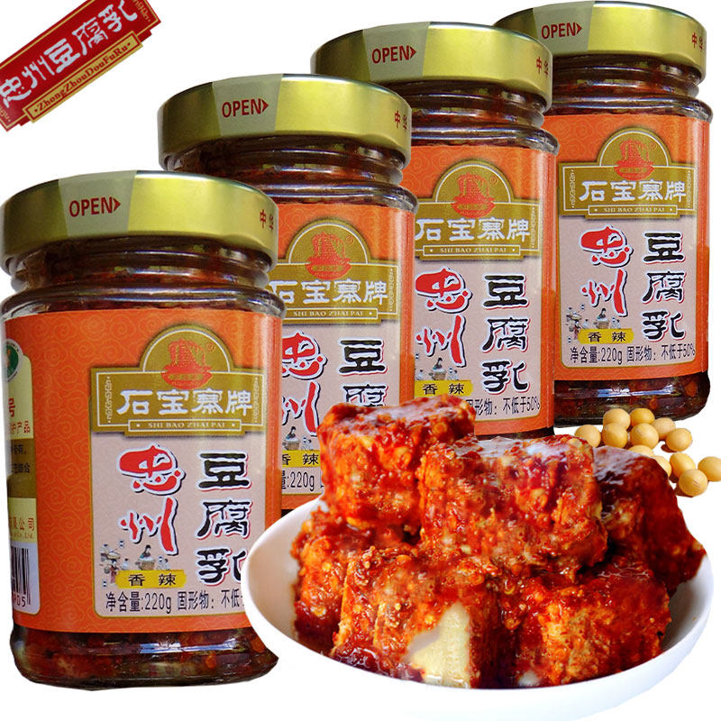 Chongqing Tizhong Zhong State Tofu Dairy Milk Stone Treasure 220 gr 4 bottled farmhouse to make savory and spicy moldy bean curd Next meal