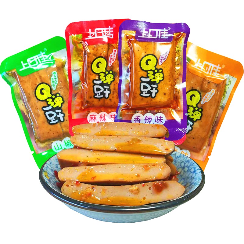 Delicious hand-ground dried beans small package 2 kg Multi-flavor Q-bomb dried beans Spicy spicy dried beans spicy strips small snacks
