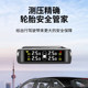 Three-Digit Tire Pressure Monitor with Built-In and External Car/Truck Tire Pressure Gauge, Wireless, Solar-Powered, High-Precision