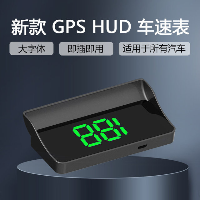 Car Hud Head-Up Display Car Gps Speedometer Speedometer Truck Van Universal Speed Projector