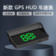 Car Hud Head-Up Display Car Gps Speedometer Speedometer Truck Van Universal Speed Projector