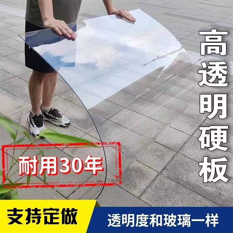 Window Glass Alternatives Pc Endurance Board Sun Board Transparent Plastic Lighting Board Outdoor Canopy Roof Forklift Roof