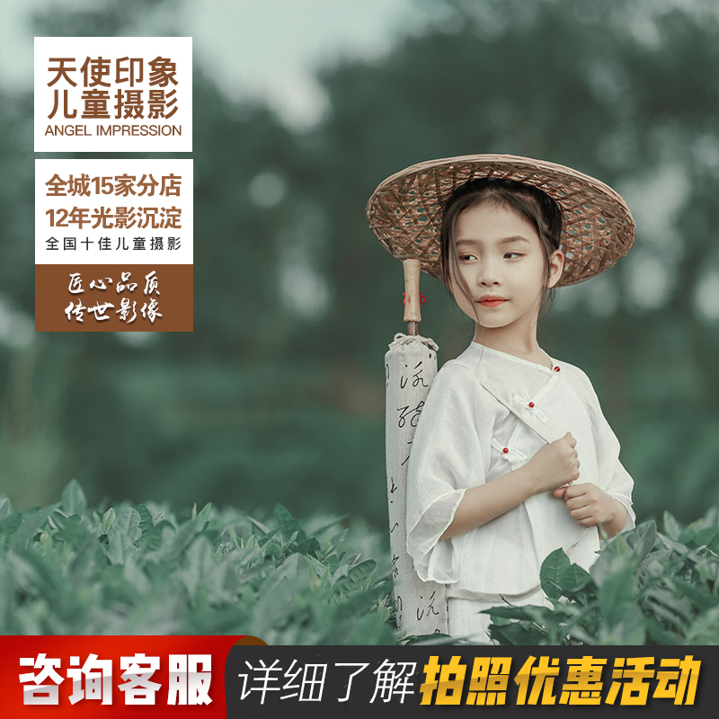 Chengdu Angel Impressions Group Purchase Of Ancient Clothing Children Photography Ancient Wind Baby Writing True Art Photos Great Boy China Wind Photo