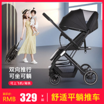O  Sharp two-way light baby stroller can sit down with simple one-key folding baby 0-3-year-old baby umbrella car