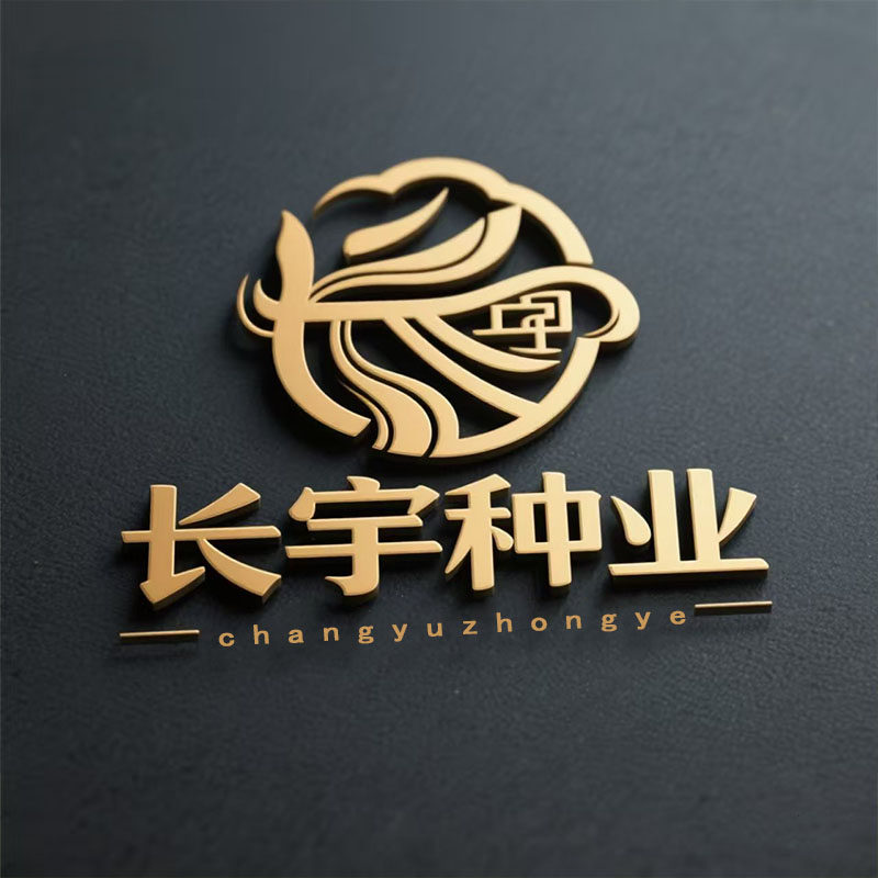 广东长宇种业