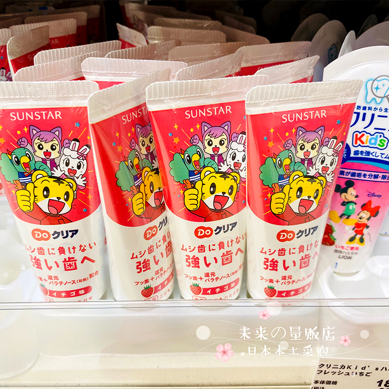 Japan Qiaohu toothpaste child with fluorine baby 1 can swallow 12 infant toothbrush 2 young children 3 anti-moth 6 years old