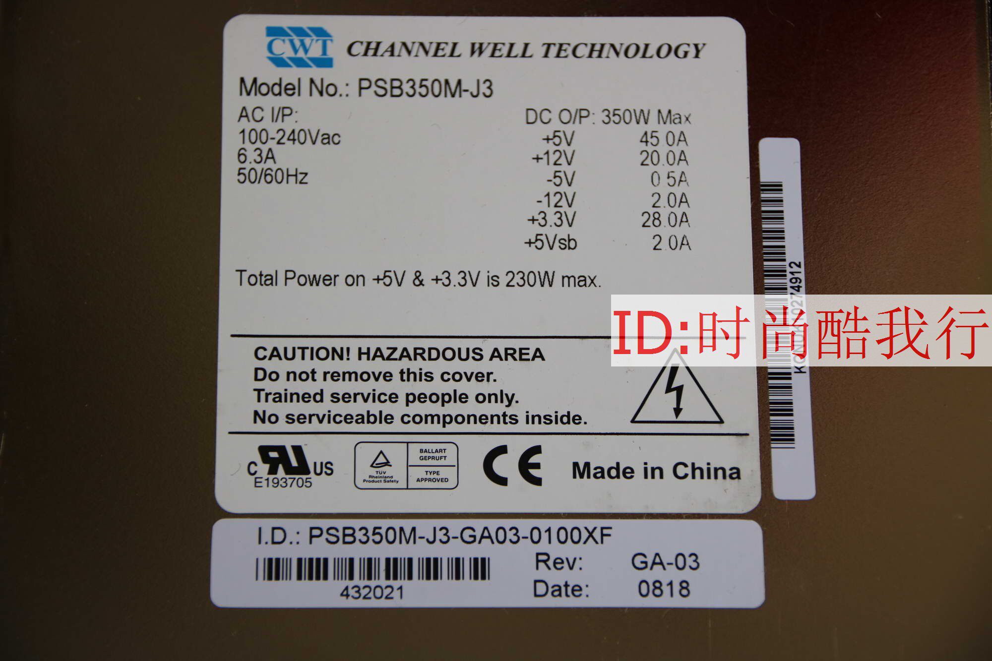 CWT PSB350M-J3 350W Power Industrial Equipment Machine Power PSB350M-J3 Power Supply