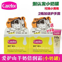 Love Goat Milk Moisturizer 40g Love Small Milk Jar Childrens Moisturizer Baby Cream Moisturizing Milk