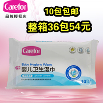 Care Baby Hygiene Wipes Baby Wipes Hand and Mouth Wipes Tear-Free Formula 10 Pack Portable Pack