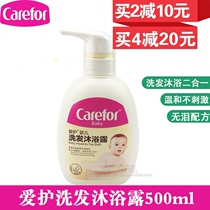 Care Baby Shampoo & Body Wash 500ml Baby & Kids Shampoo & Bath 2-in-1 Tears-Free Formula