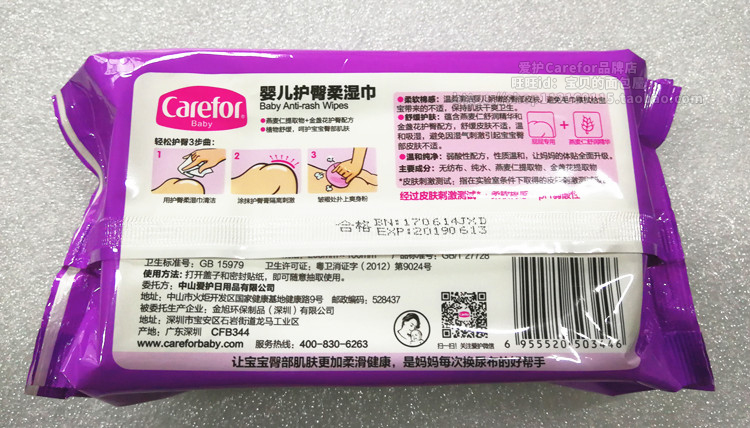 Giá FCL Chăm sóc khăn lau tã cho bé bằng khăn lau tã cho bé khăn giấy ướt huggies