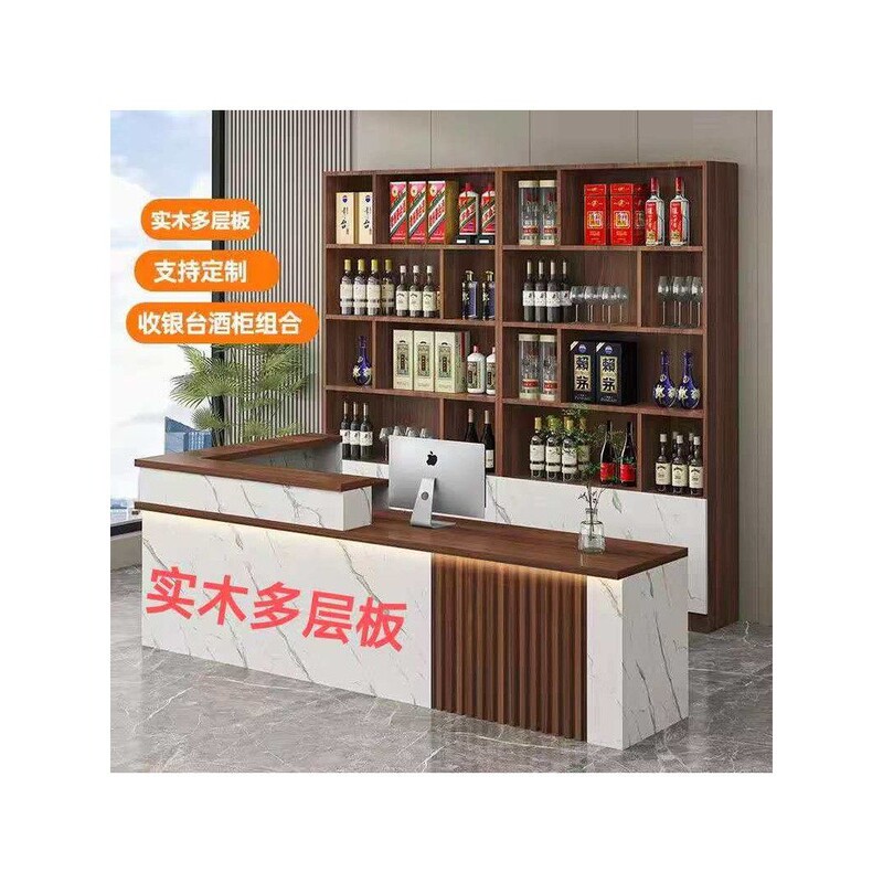Combined Reception Floor-Standing Wine Cabinet Bar Counter Restaurant Counter Corner Hotel Container Cash Register Commercial Payment Front Desk