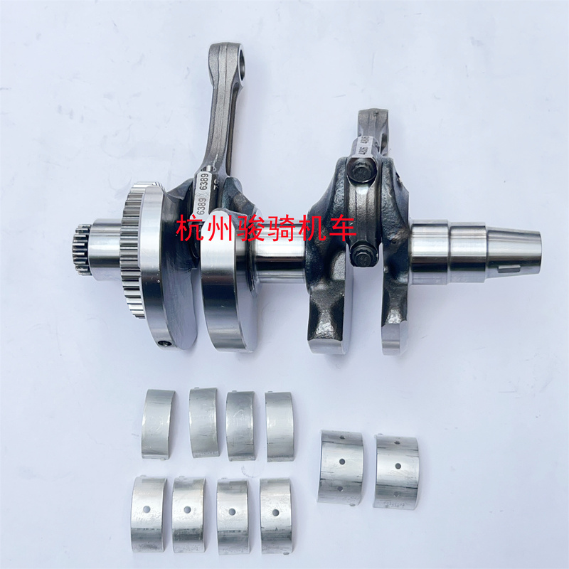 Suitable for Chunfeng 800Nk/Mt Crankshaft Assembly Connecting Rod Crankshaft Bearing Connecting Rod Bearing Balance Shaft Bearing Ktm790Duke
