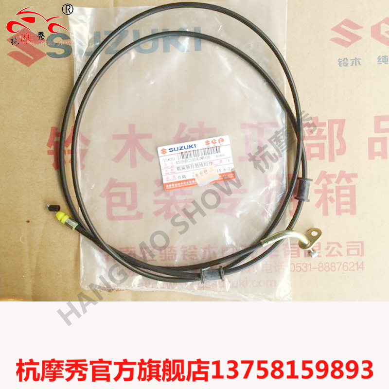 Light Riding Bell Wood Rhyme QS100T Rittery QS125T-2 Car Seat Cushion Lock Pull Wire Saddle Pull Wire Cushion Pull Wire