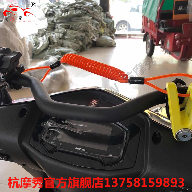 Suitable for Qingqi Suzuki UU125 UY125 Lezhi small dolphin mobile phone rack horizontal tie rod faucet rod armrest