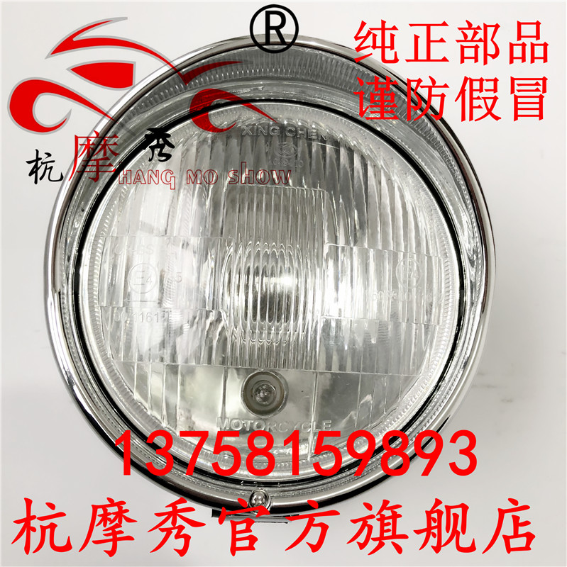 Original Earth Eagle King DD250E-9A 9B 9C Street Fighter 150E-2F Kimada CA250 headlights